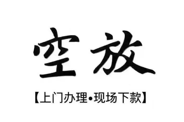 成都车贷担保公司