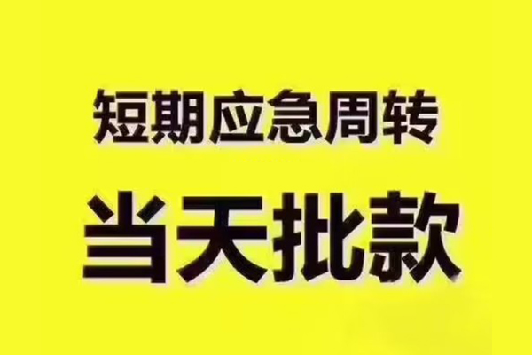 成都水钱空放当场拿钱